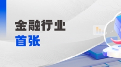 第一张!鲲鹏原生开发认证来了