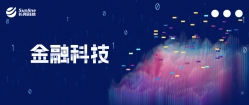 全球资金管理新进程,金融科技高效赋能全球化集团跨境资金管理