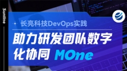 DevOps实践|践行敏捷迭代,让研发团队高效协作