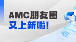 新朋友+1!长亮科技在AMC领域持续中标,引领核心业务系统革新
