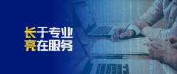 一骑绝尘!2019年长亮科技核心业务系统市场占有率遥遥领先