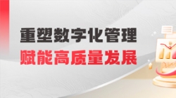 中标资产负债管理项目！长亮科技助力省级城商行夯实高质量发展根基