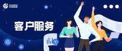 长亮科技互联网核心系统助力安徽农金互联网金融业务跨越式发展,打造极简金融新模式