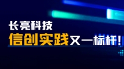 加速金融信创!南京银行构建基于国产分布式数据库的数据平台