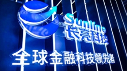 在国际金融展,我看到了一朵释放数据价值的“星云”