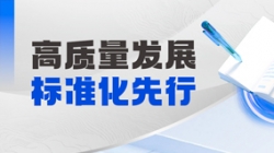 精诚合作!长亮科技助力某农商行开创财务数智化新未来