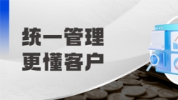 以客户为中心!国投证券&长亮科技共同打造!