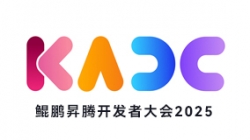 长亮科技联合发布鲲鹏RAG解决方案 共筑AI赋能金融新生态