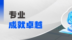 荣获 “卓越合作伙伴”!来自民生银行的认可