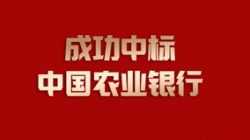 梦之所向 | 长亮科技国有大行版图100%点亮!