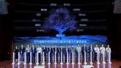 长亮科技携手华为加速推进核心现代化 引领智慧金融新跃升