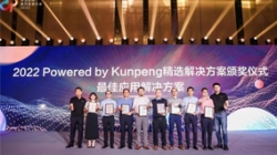 聚力同行|长亮科技入选华为鲲鹏精选解决方案