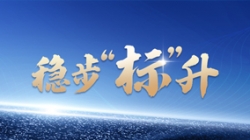 上线、中标、新突破 长亮科技标签产品再传捷报!