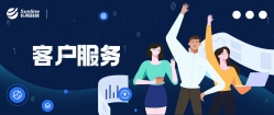 疫情下长亮科技大数据业务不减反增,大数据团队高效运营数百个项目!