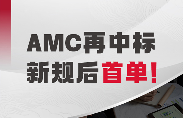 新规后首单！长亮科技成功中标某地方性资产公司信息化业务系统建设项目